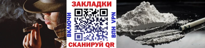 Продажа наркотиков Сосногорск ГАШ Канабис гидра маркетплейс АМФЕТАМИН Мефедрон Alpha-PVP