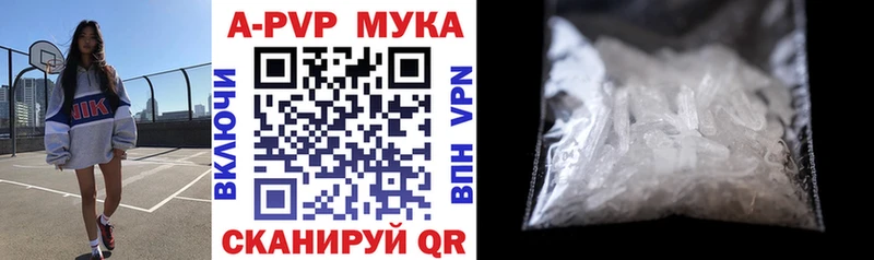 Alpha-PVP мука Сосногорск