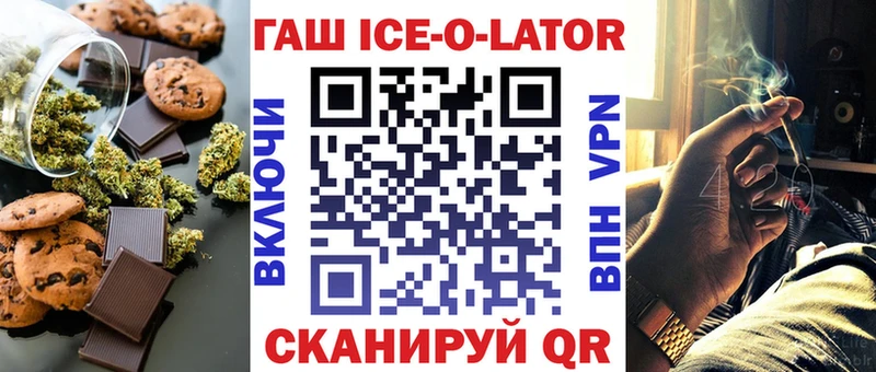 Cannafood конопля  купить наркотик  Сосногорск 