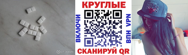 ссылка на мегу ONION  Сосногорск  ЭКСТАЗИ Punisher  хочу наркоту 