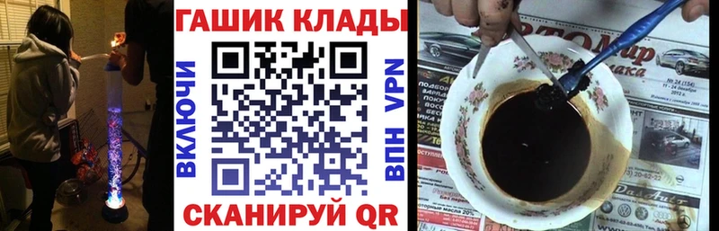 ГАШИШ hashish  дарнет шоп  Сосногорск 
