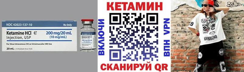 где продают   Сосногорск  Кетамин ketamine 