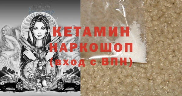 герыч Верхнеуральск