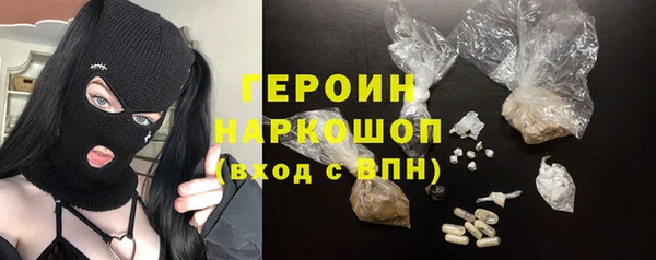 герыч Верхнеуральск