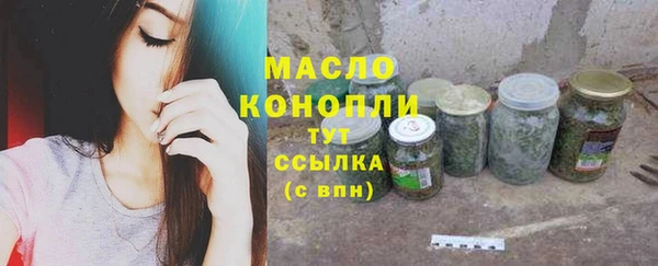 трава Бородино