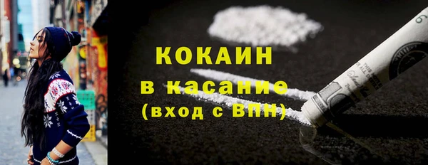 герыч Верхнеуральск
