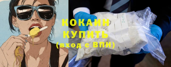 герыч Верхнеуральск