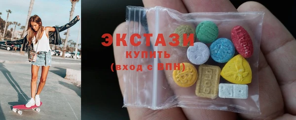 ECSTASY Семикаракорск