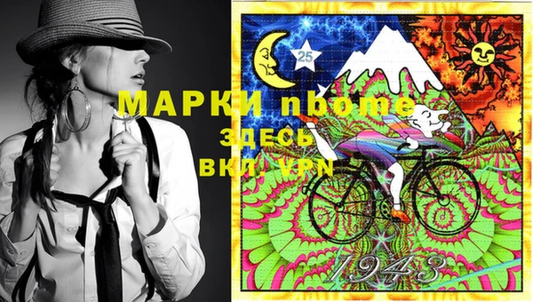 прущая мука Верея
