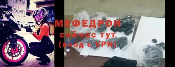 прущая мука Верея