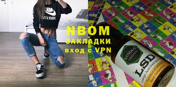 герыч Верхнеуральск