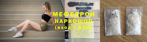 герыч Верхнеуральск