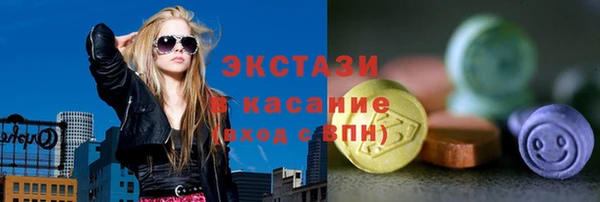гашиш Верхний Тагил