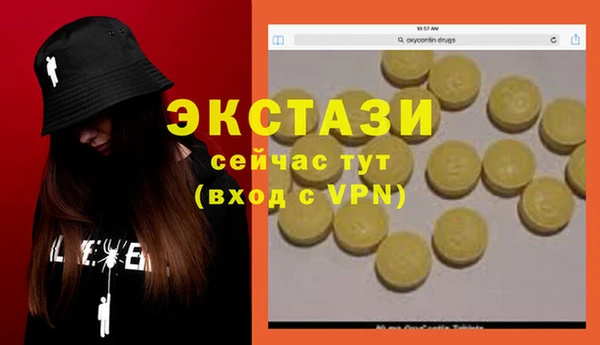 герыч Верхнеуральск