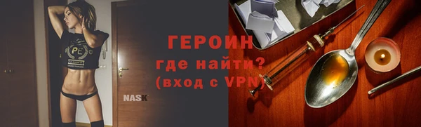 герыч Верхнеуральск