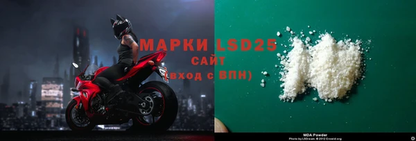 герыч Верхнеуральск