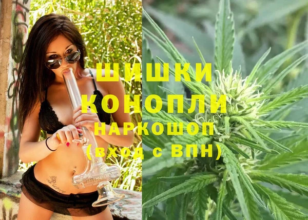 герыч Верхнеуральск