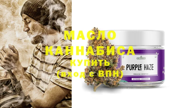 прущая мука Верея