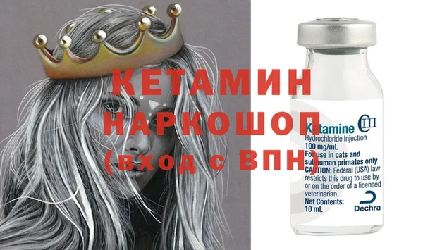 ALPHA PVP Семёнов