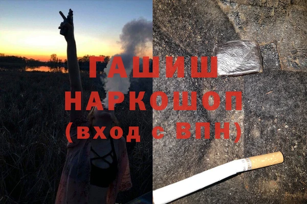 герыч Верхнеуральск