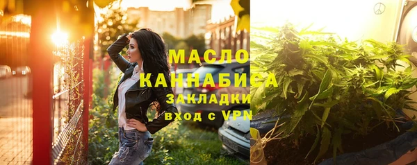 гашиш Верхний Тагил