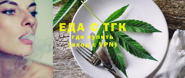герыч Верхнеуральск