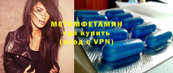 прущая мука Верея