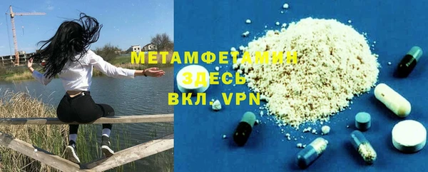 гашиш Верхний Тагил