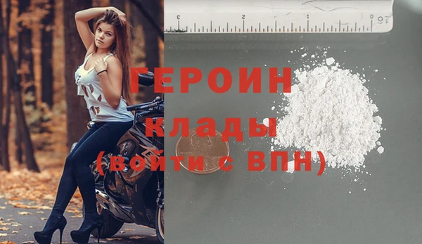 прущая мука Верея