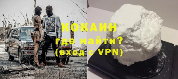 наркотики Бугульма