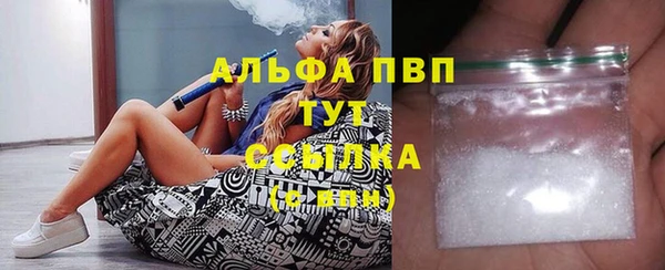 гашиш Верхний Тагил