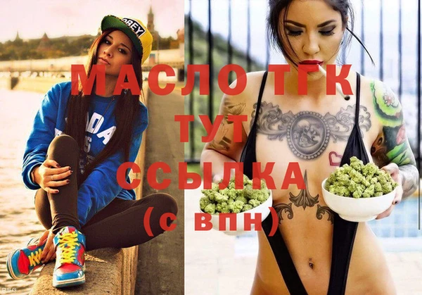 прущая мука Верея