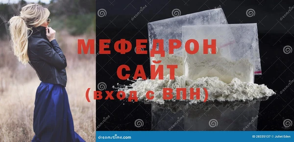 прущая мука Верея