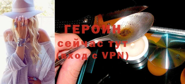 герыч Верхнеуральск