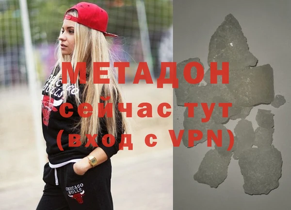 герыч Верхнеуральск