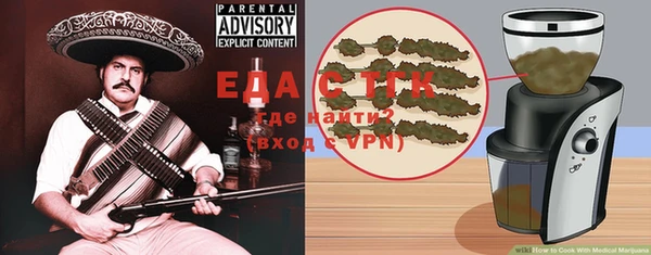 прущая мука Верея