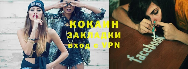 меф VHQ Семилуки