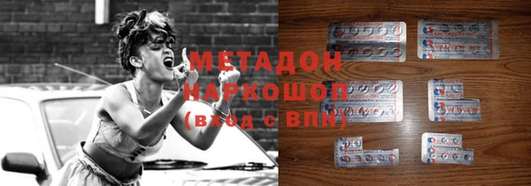 гашиш Верхний Тагил