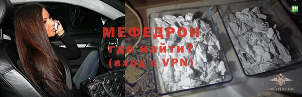 прущая мука Верея