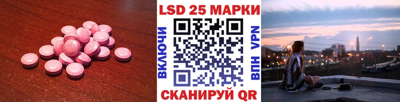 Лсд 25 экстази ecstasy  Сосногорск 