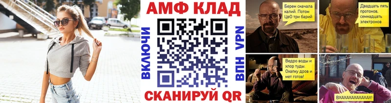 Метамфетамин Methamphetamine  Сосногорск 