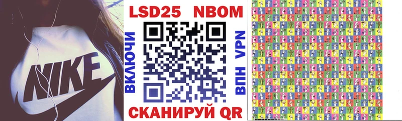 Марки NBOMe 1,5мг  сколько стоит  Сосногорск 