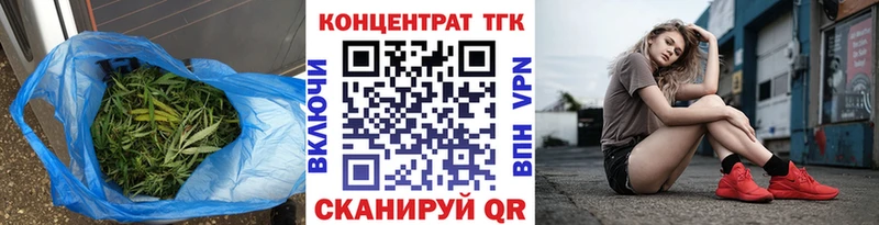 ТГК гашишное масло  Сосногорск 